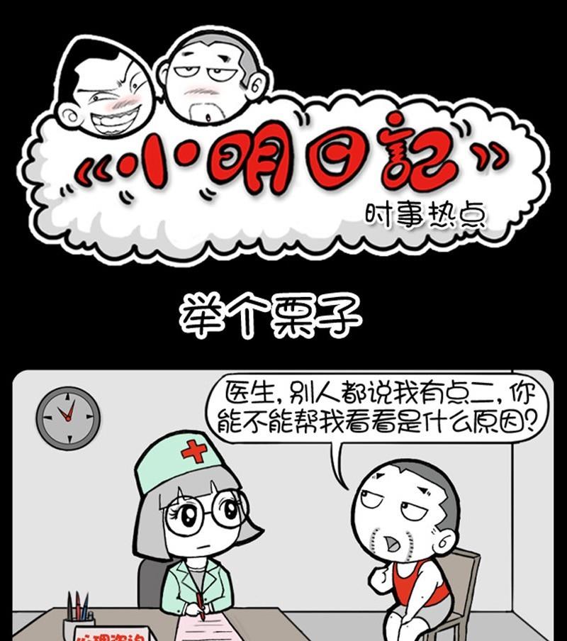 第215话-第207话