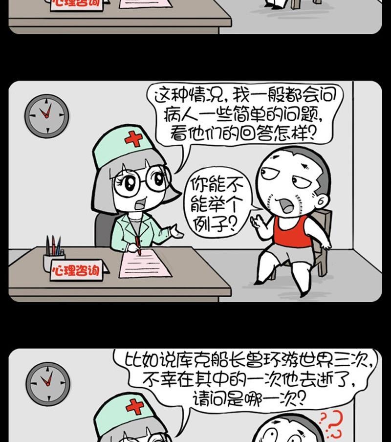 第215话-第207话