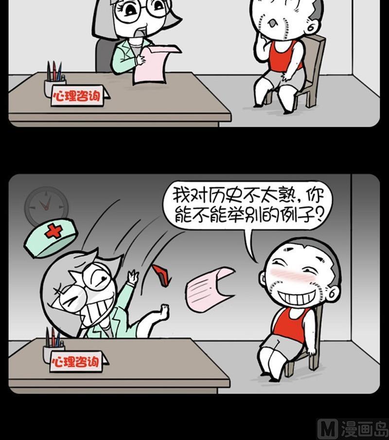第215话-第207话