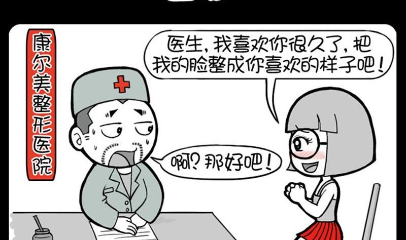 第217话-第209话