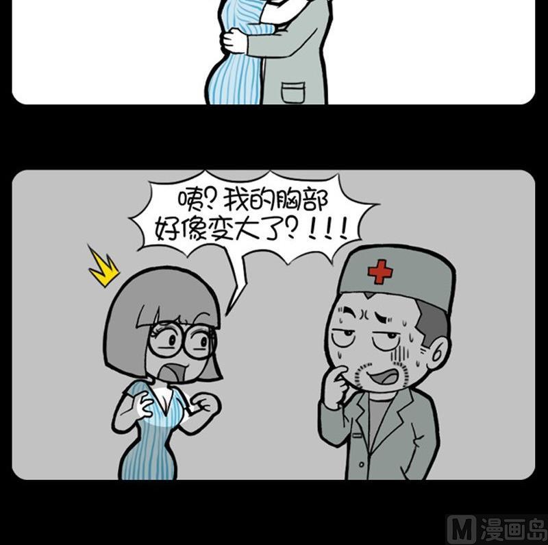 第217话-第209话