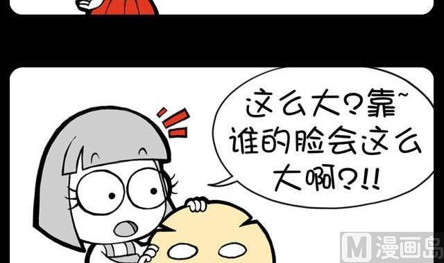 第221话-第213话