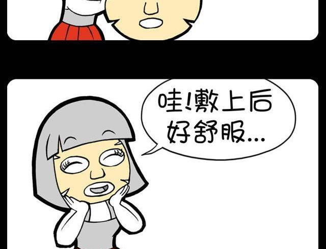 第221话-第213话