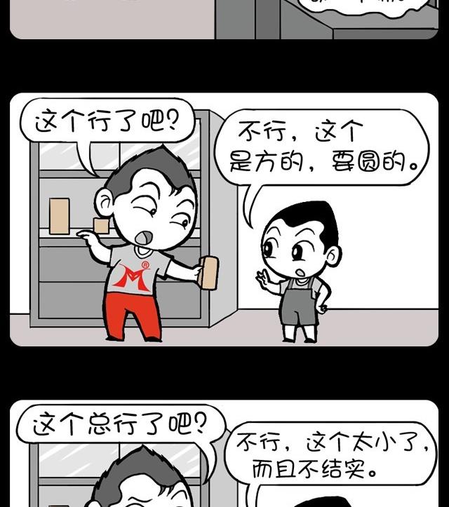 第229话-第217话