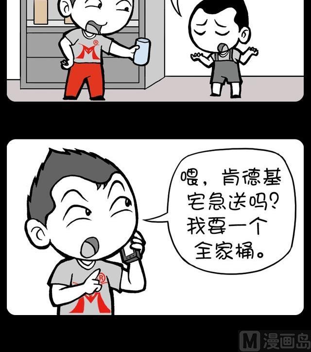 第229话-第217话