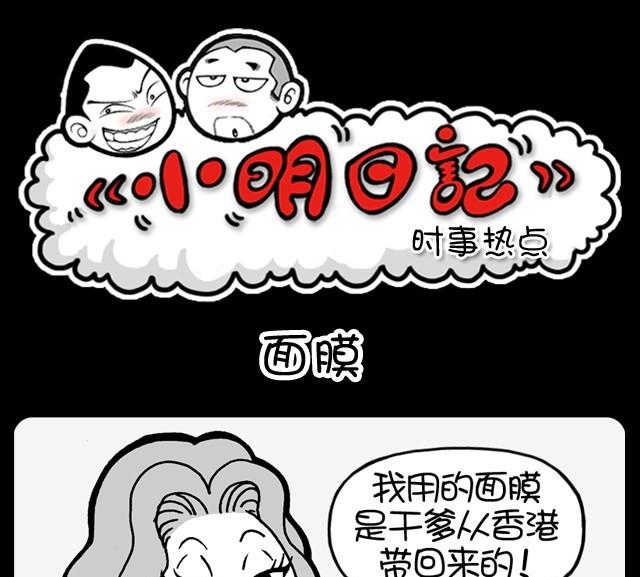 第231话-第219话