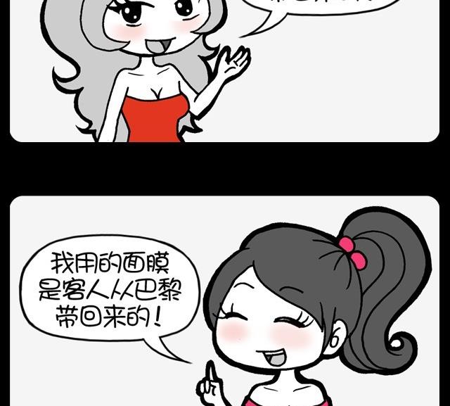 第231话-第219话