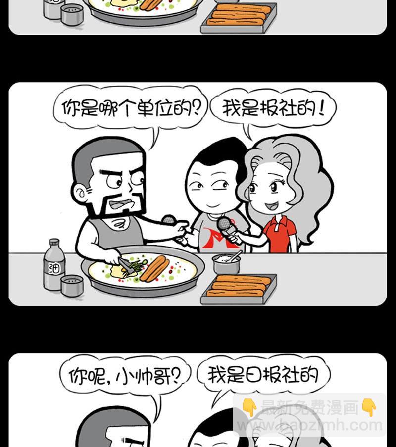第23话夫妻-第23话