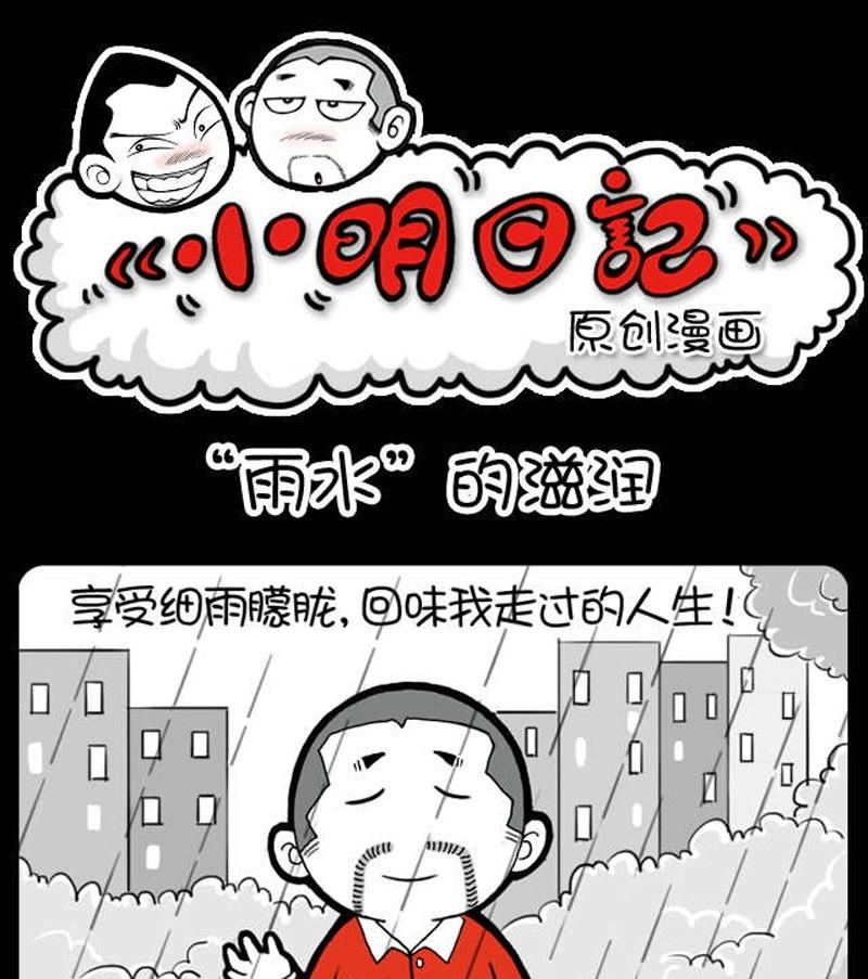 第233话-第221话