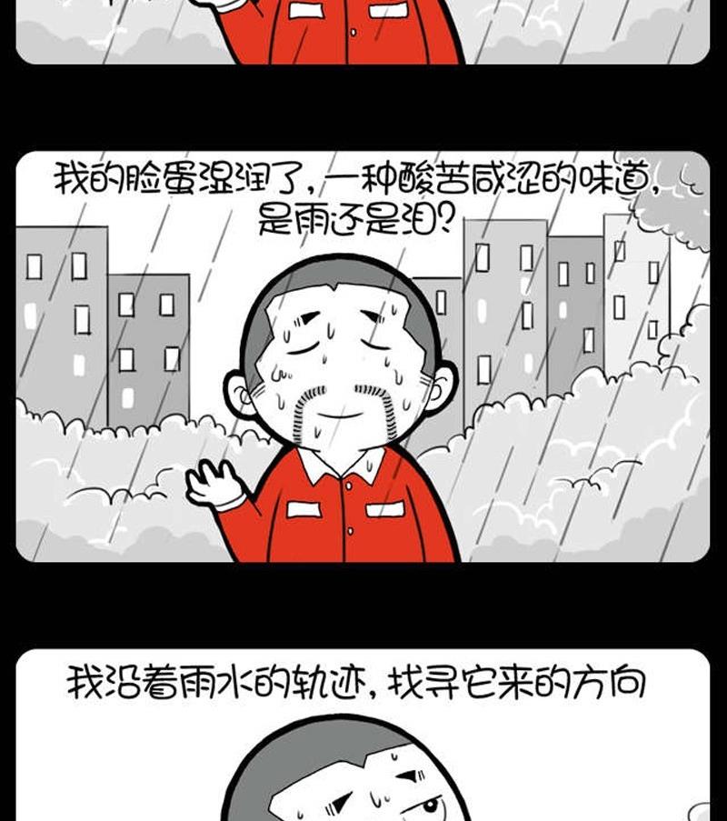 第233话-第221话