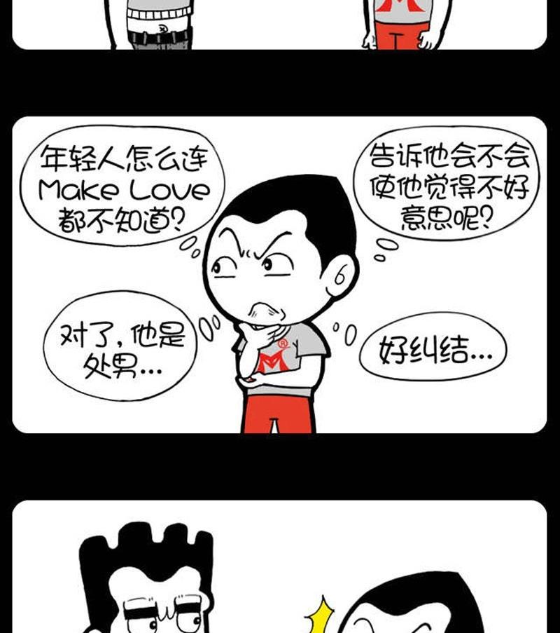 第235话-第223话