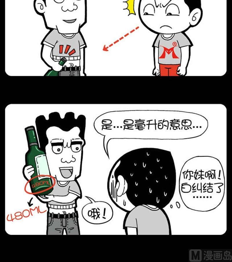 第235话-第223话