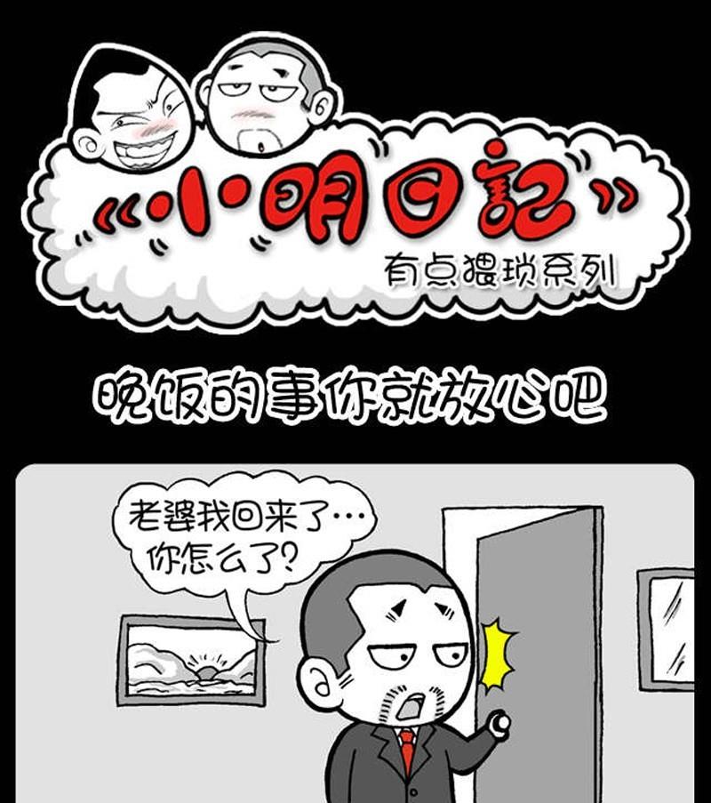 第243话-第225话