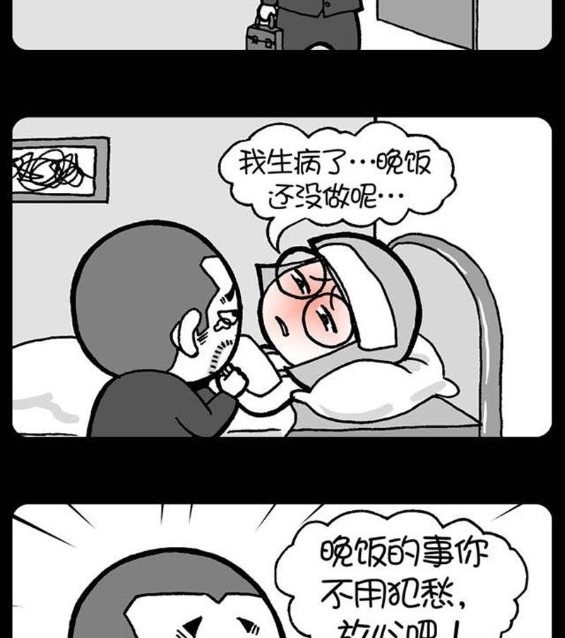 第243话-第225话