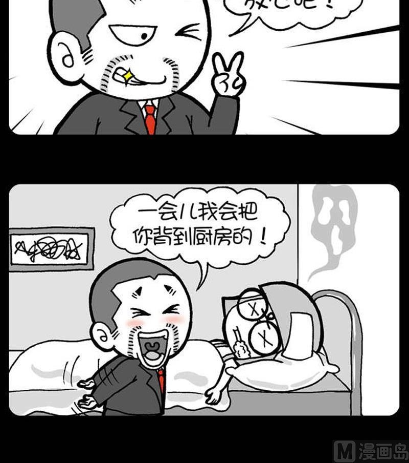 第243话-第225话
