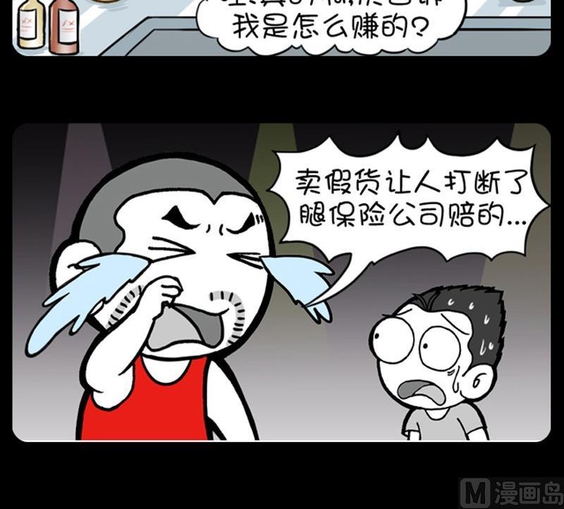 第245话-第227话