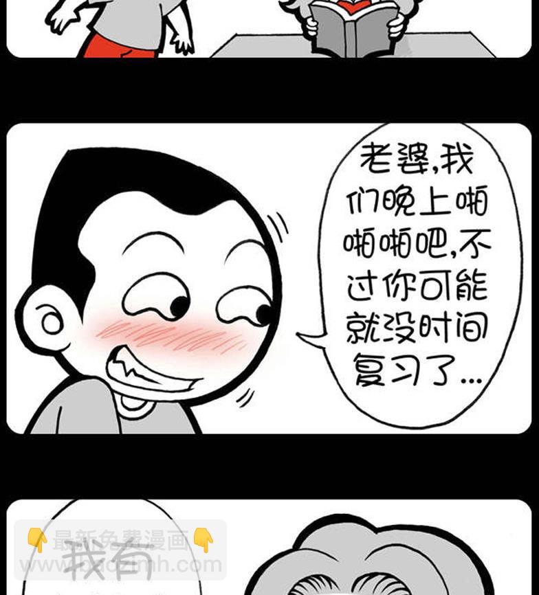 第249话-第229话