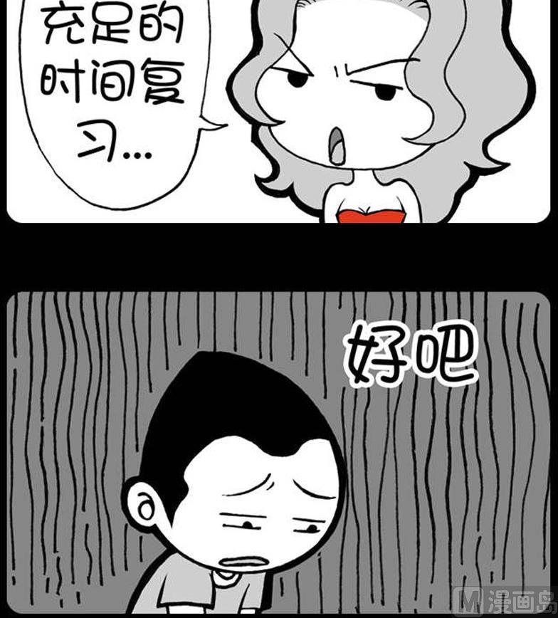 第249话-第229话