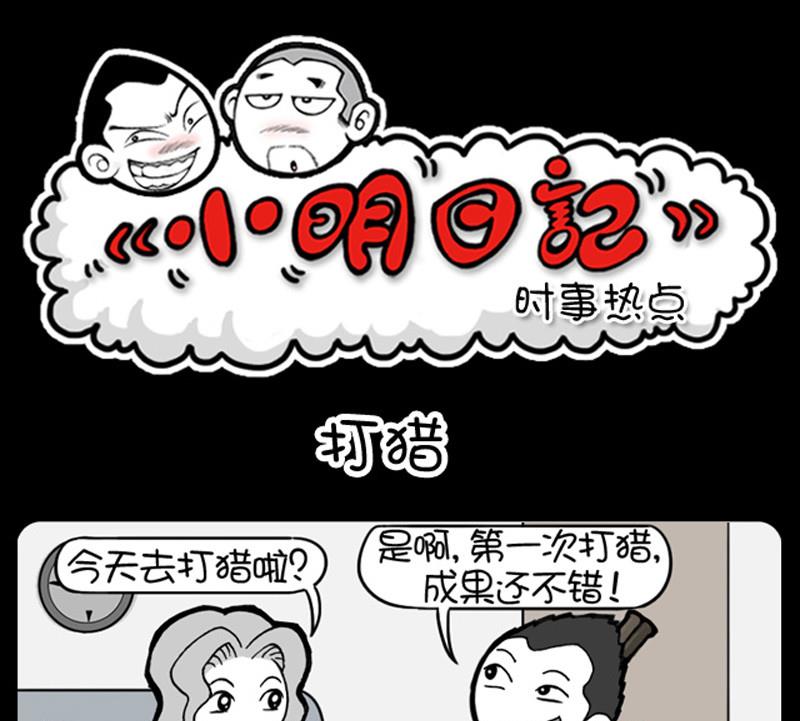 第251话-第231话