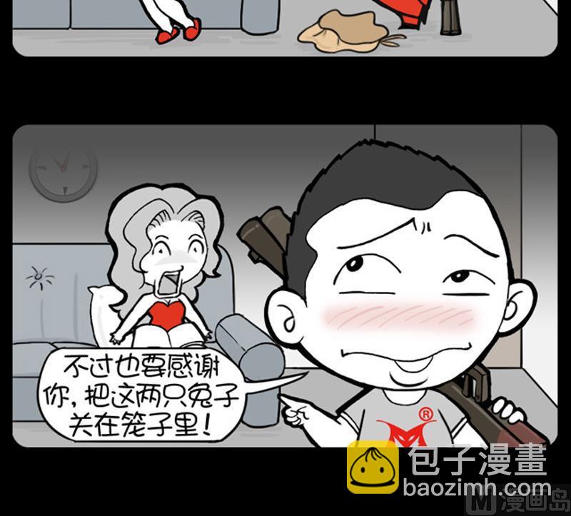 第251话-第231话