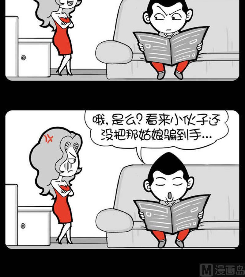 第253话-第233话