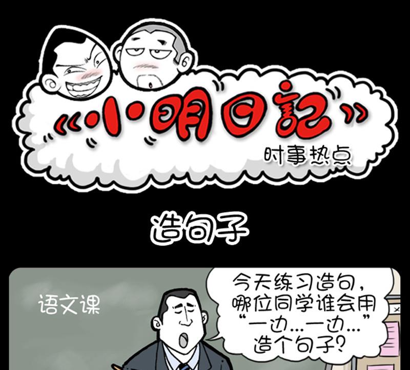 第255话-第235话