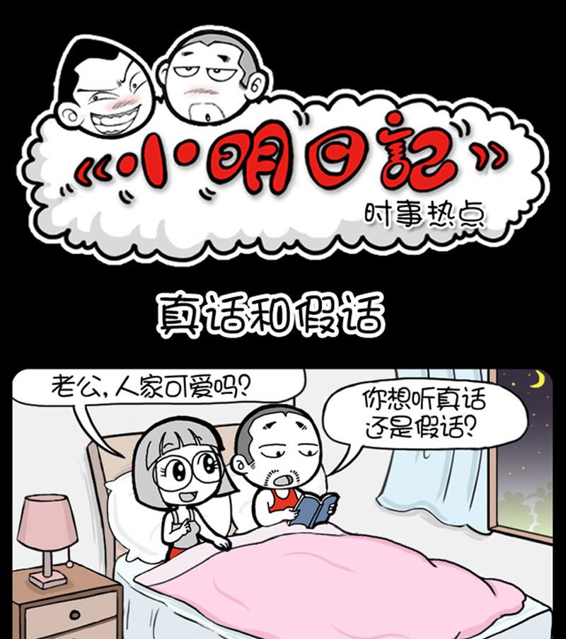 第257话-第237话