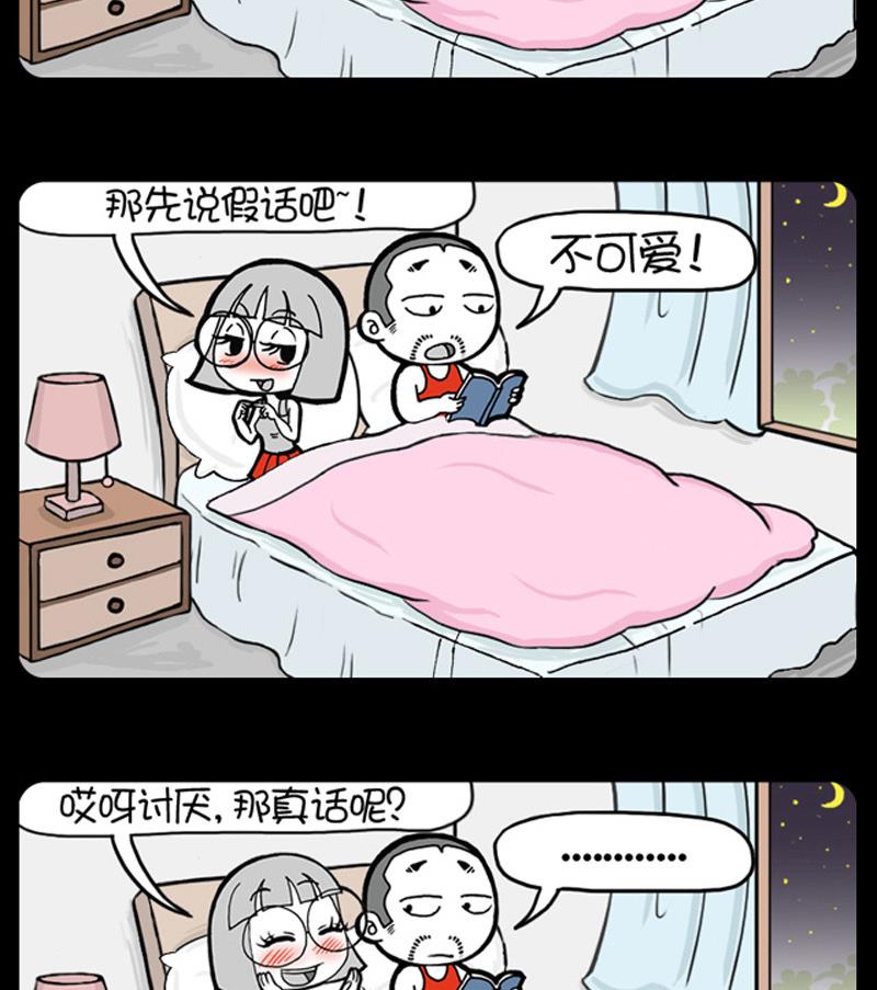 第257话-第237话