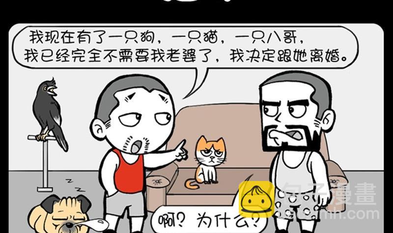 第259话-第239话