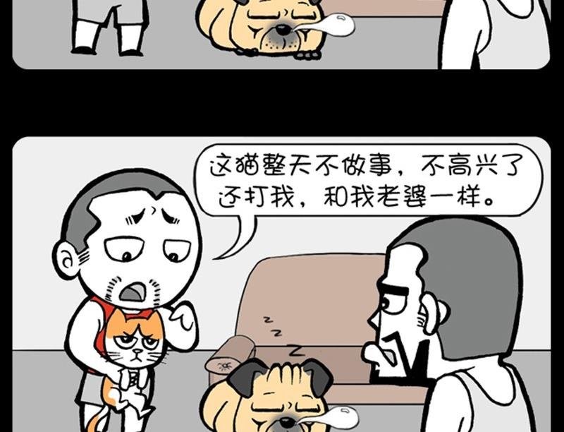 第259话-第239话
