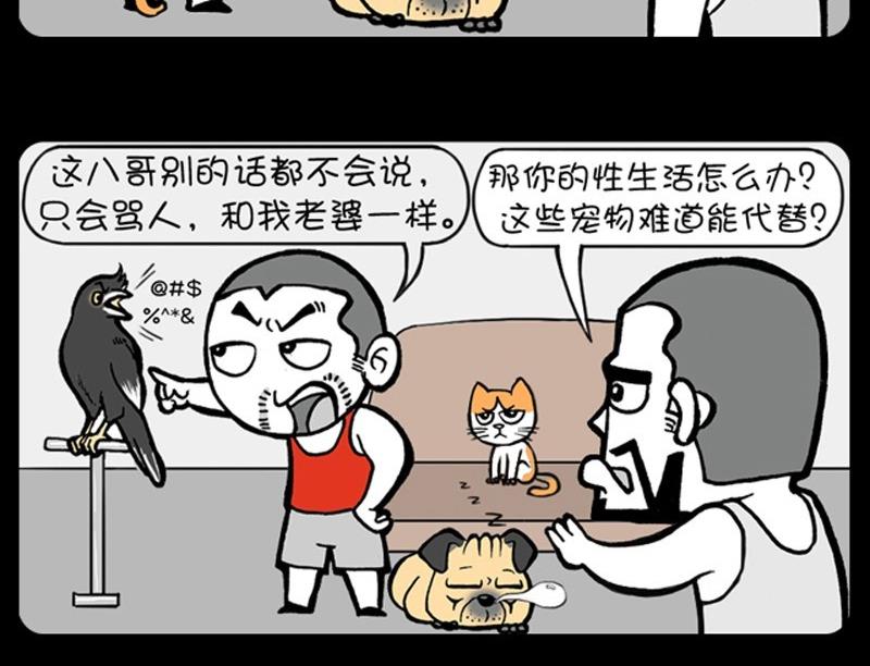 第259话-第239话