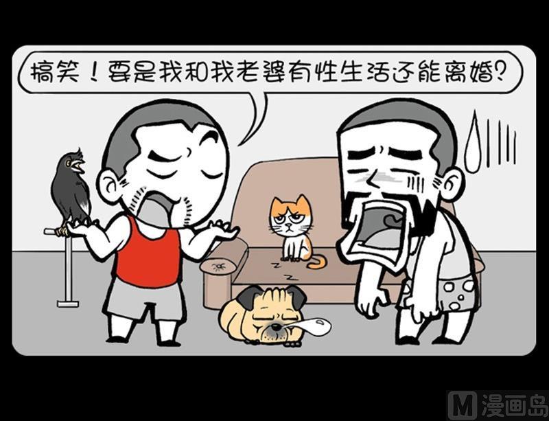 第259话-第239话
