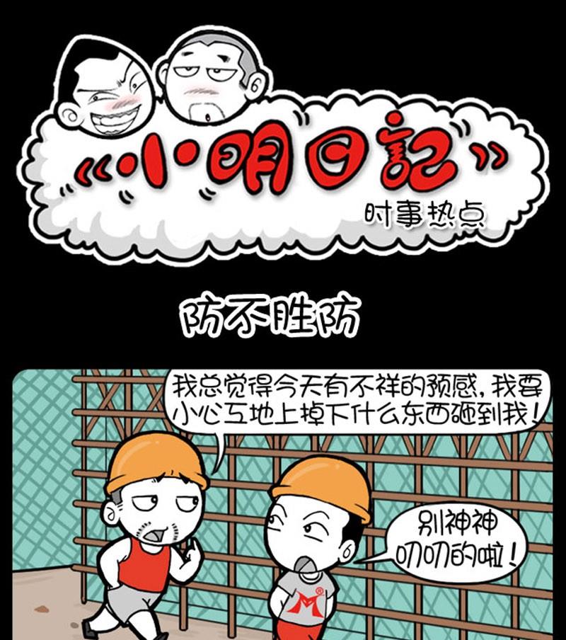 第261话-第241话