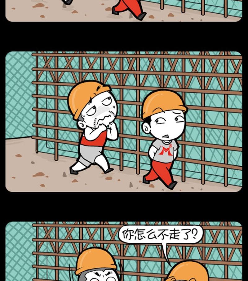 第261话-第241话