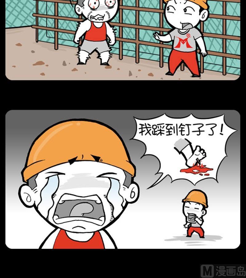 第261话-第241话