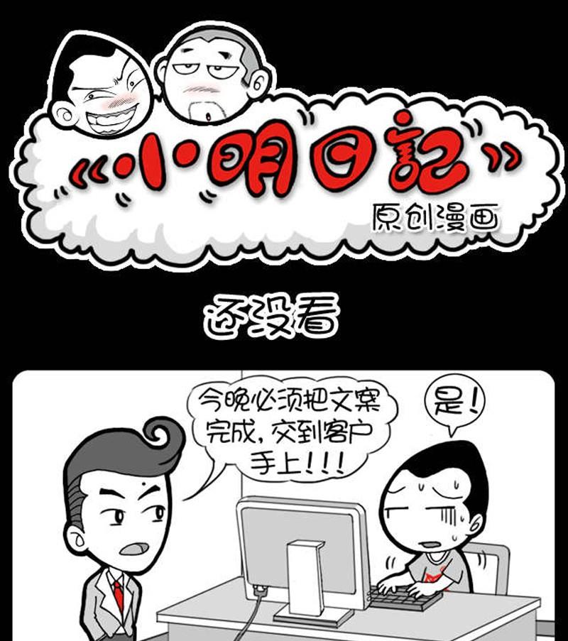 第263话-第243话