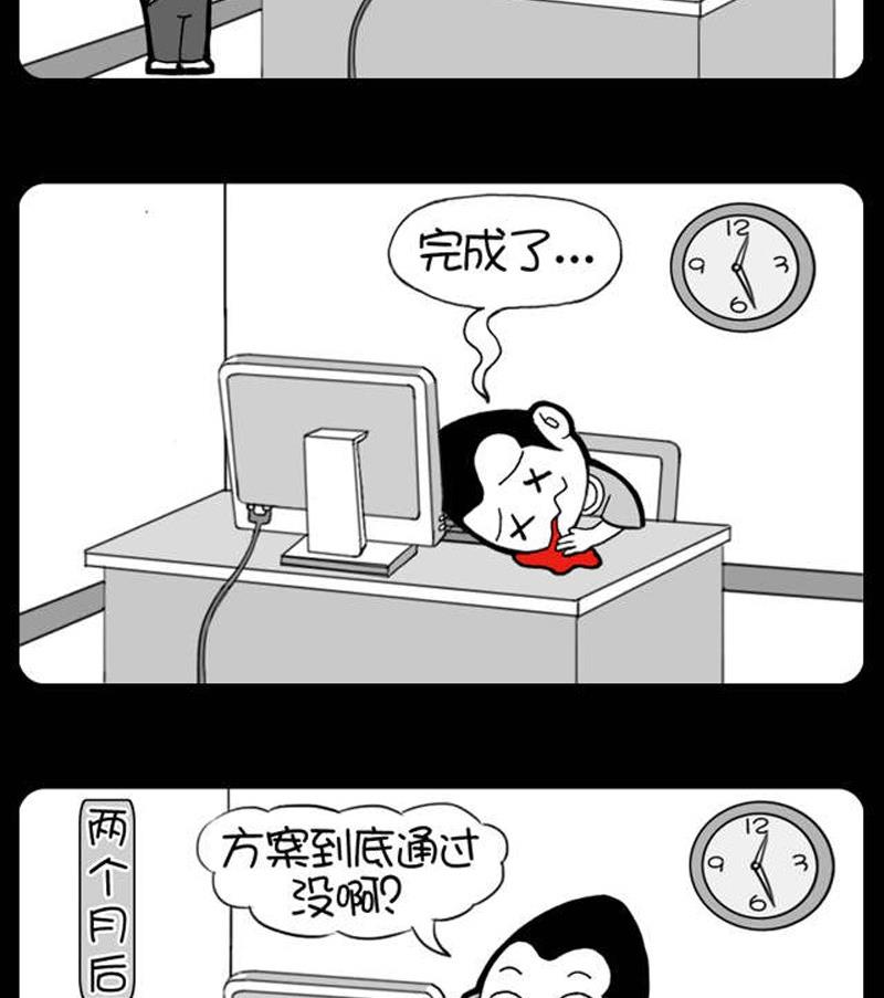 第263话-第243话