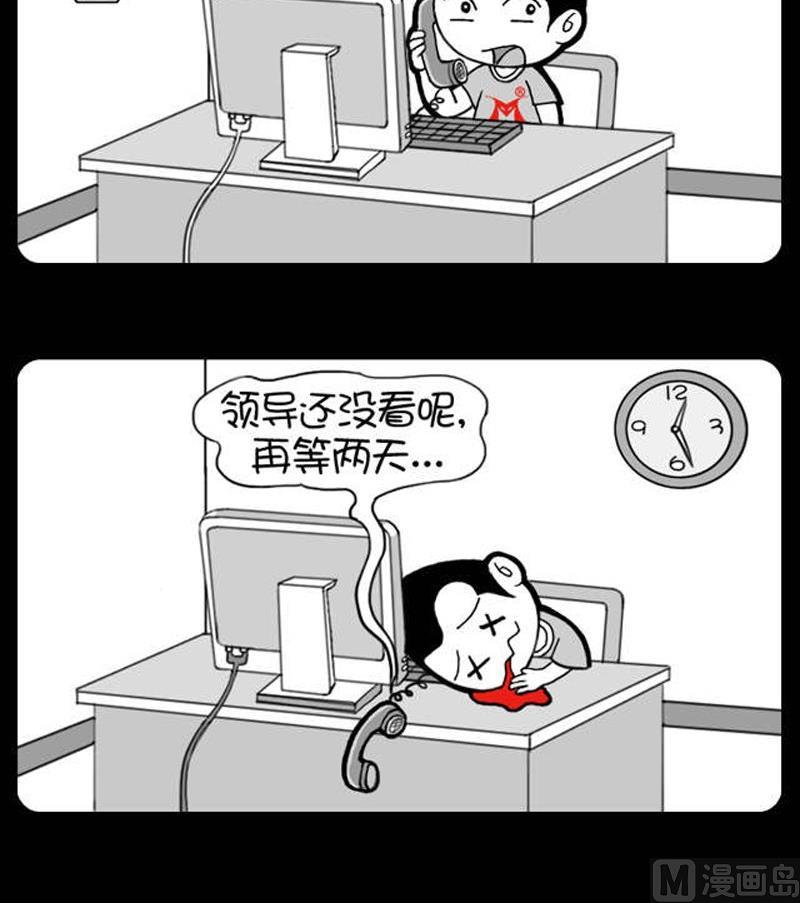 第263话-第243话