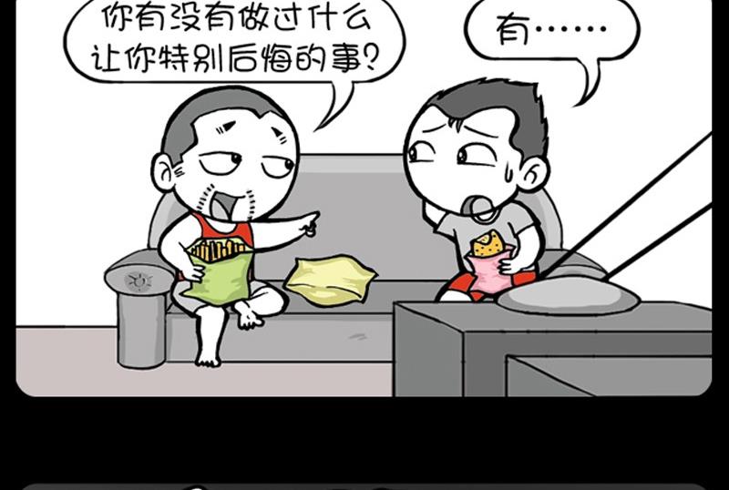第265话-第245话