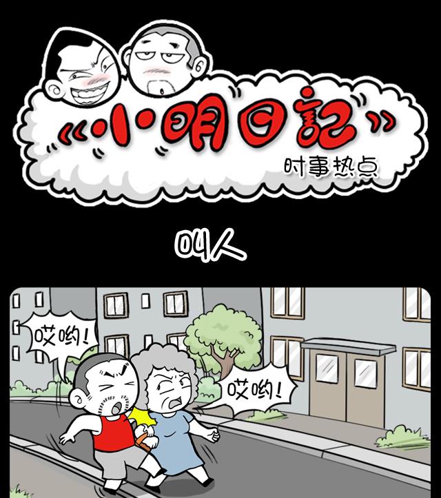 267-第247话