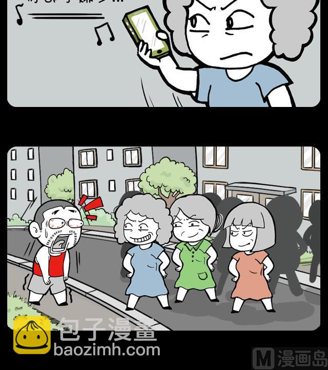 267-第247话