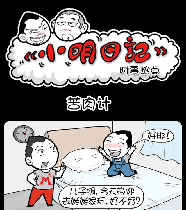 269-第249话