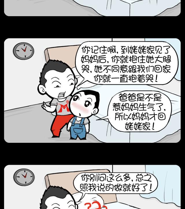 269-第249话