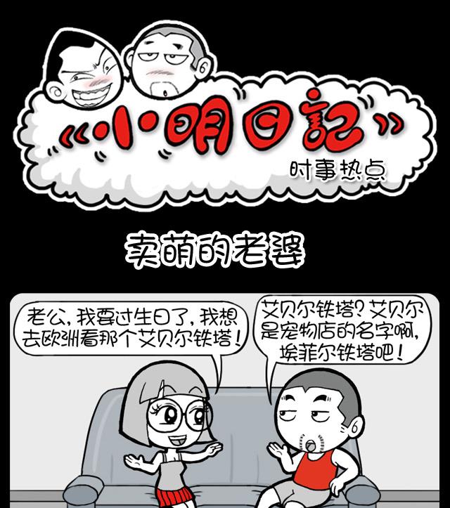 271-第251话