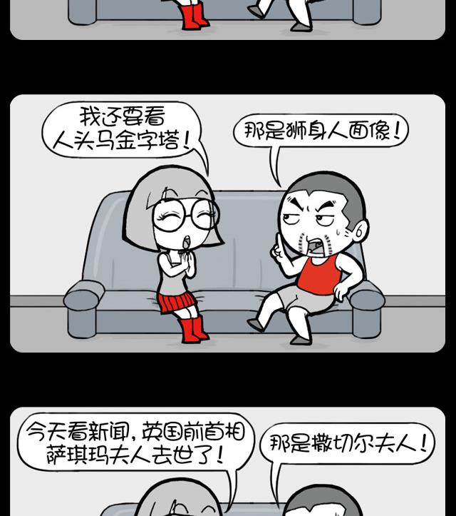 271-第251话