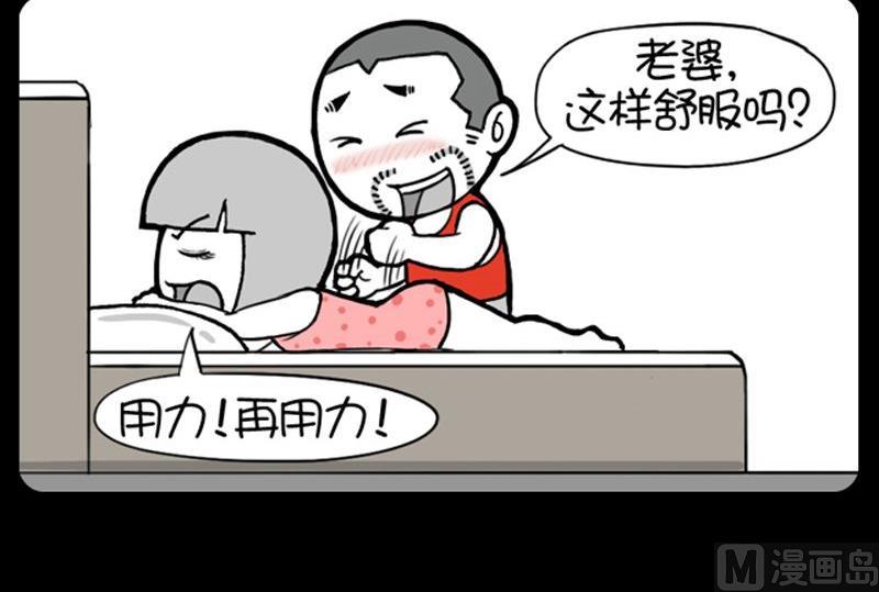 273-第253话