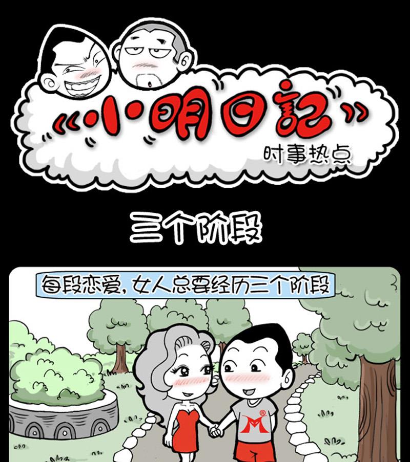 275-第255话