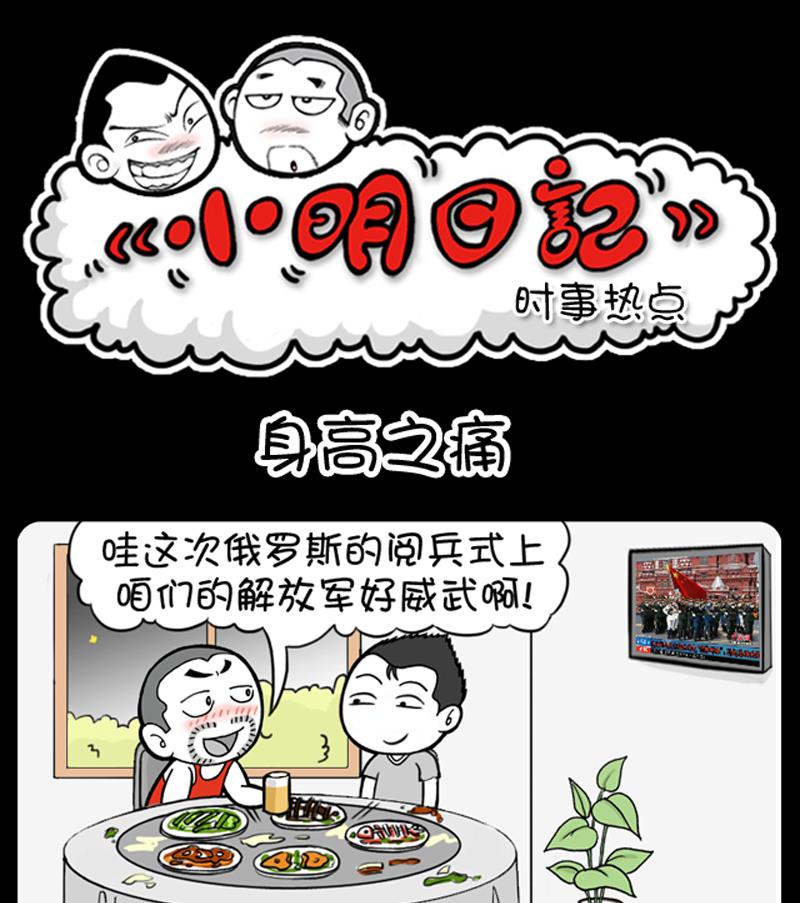 277-第257话