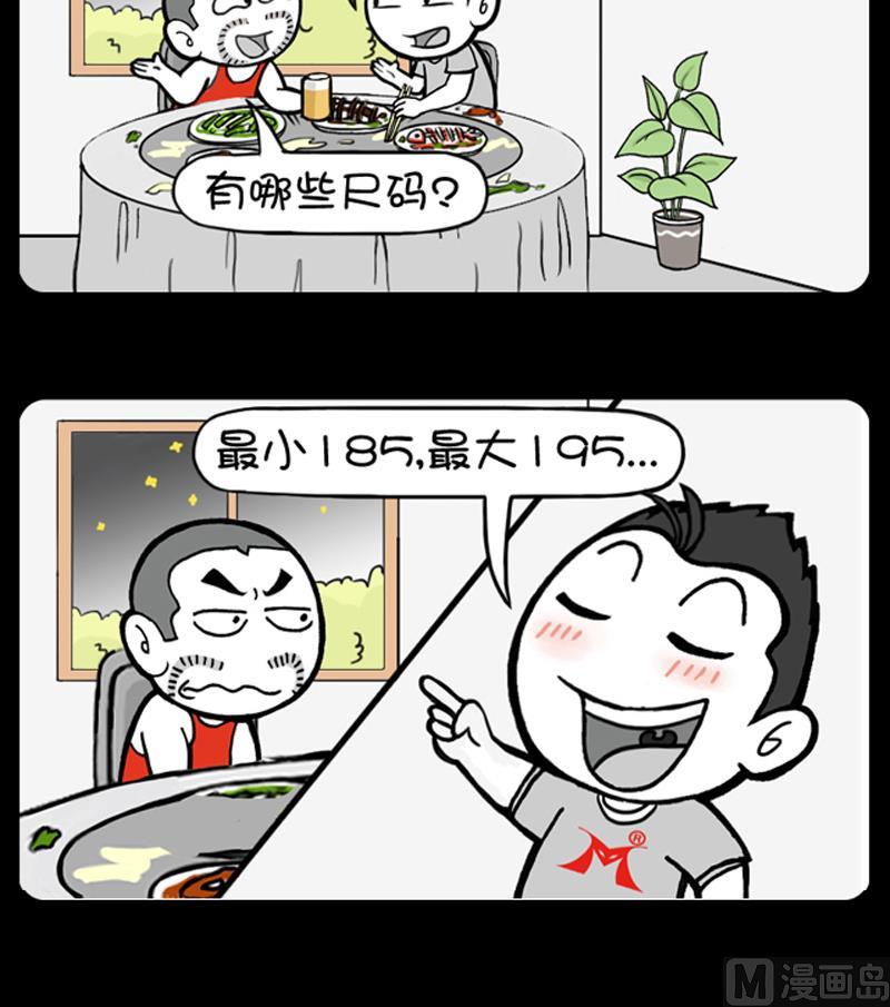 277-第257话