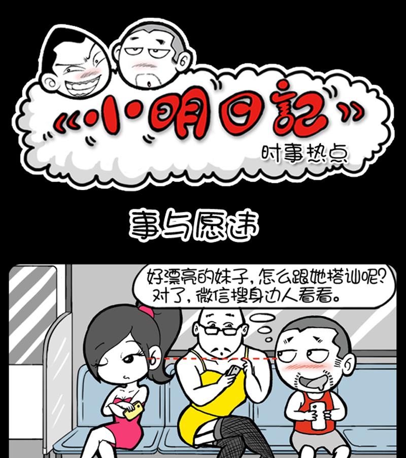279-第259话
